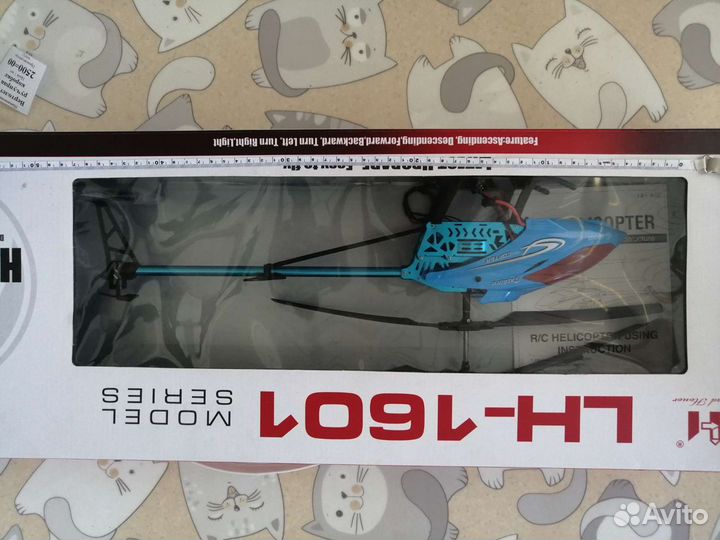 Вертолёт для детей и взрослых