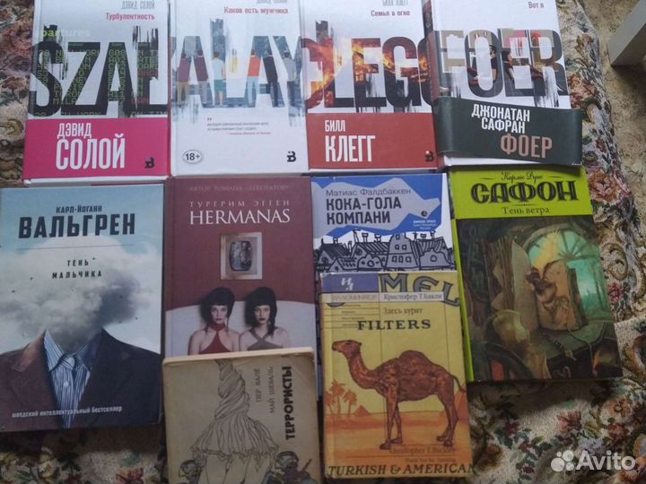 Скандинавские детективы и зарубежные бестселлеры