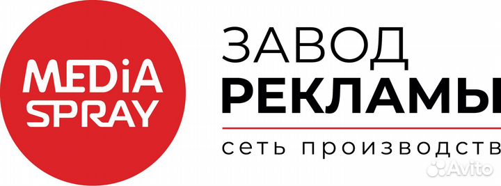 Сборщик наружной рекламы