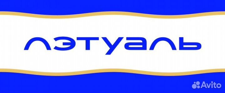 Парфюм из лэтуаля до 70% выгоды