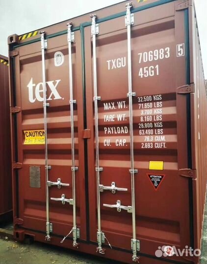 Transport ISO Container 40 FT высокий, высота 2896