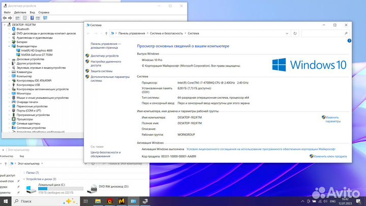Игровой Ноутбук Lenovo