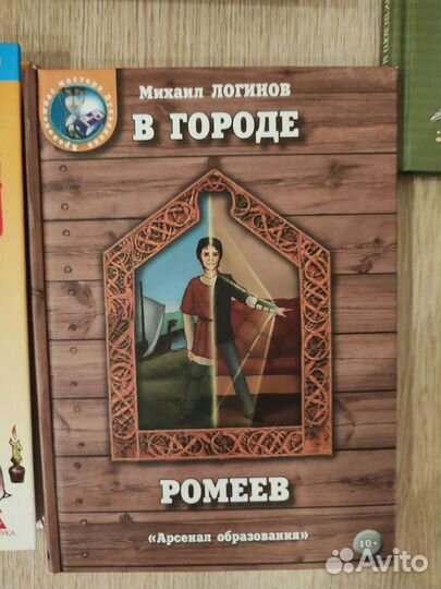 Интересные приключенческие книги для детей