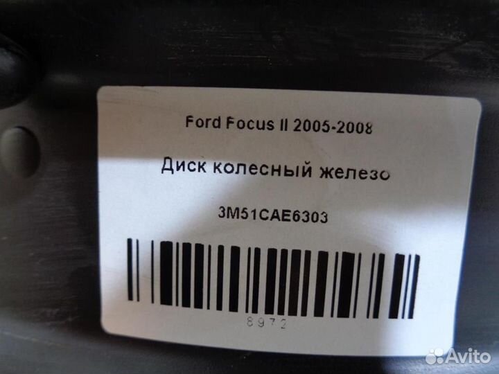 Диск колесный железо Ford Focus II 2005-2008