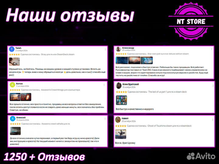 Black Myth: Wukong deluxe Для пк и Steamdeck