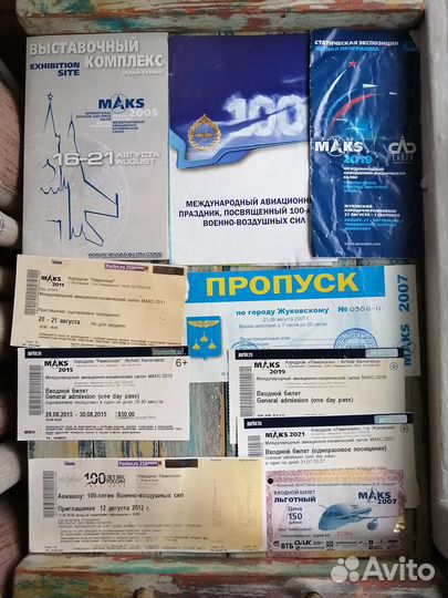 Билеты авиашоу Макс. Автограф Стрижей