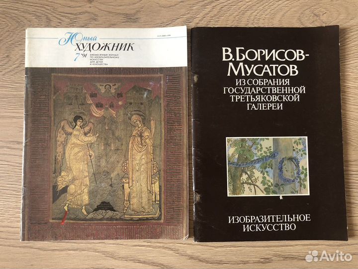 Художественные книги