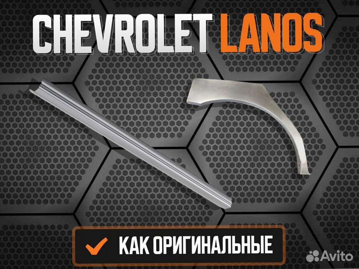 Пороги ремонтные Land Rover Discovery 3 и 4