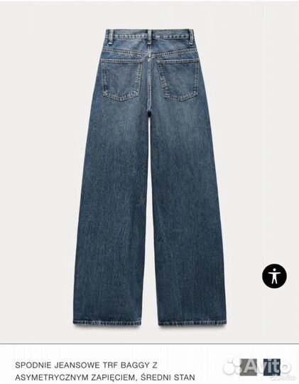 Джинсы zara новые