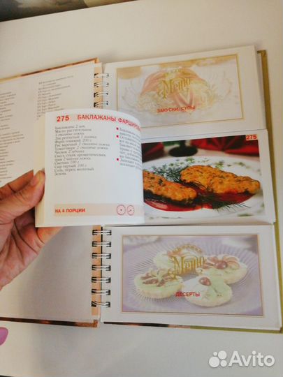Русская кухня