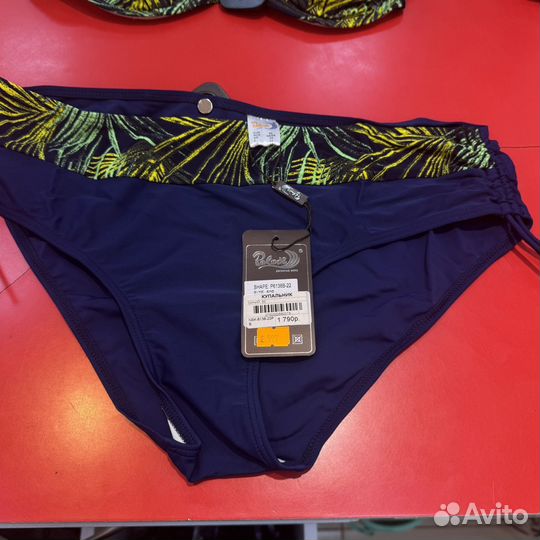 Купальники