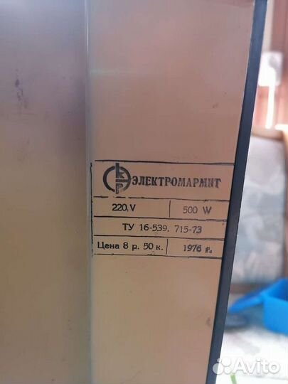 Мармит электрический подогреватель