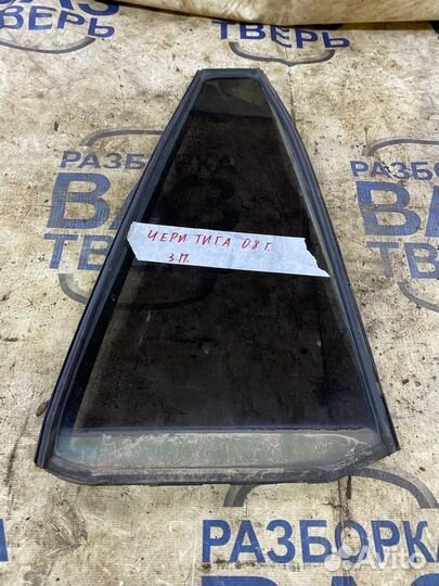 Стекло заднее глухое Тиго 11