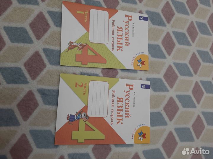 Учебники, рабочие тетради