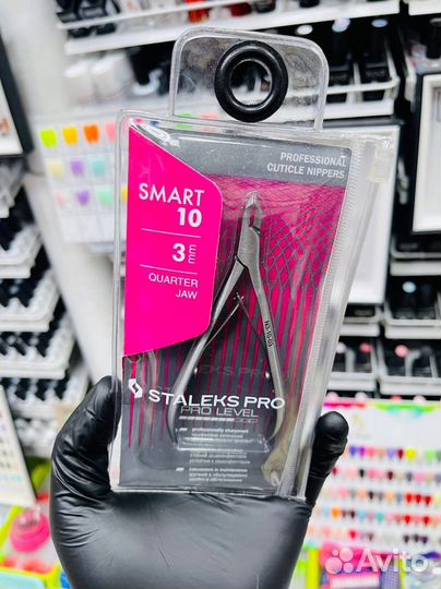 Кусачки Staleks Smart 3 мм