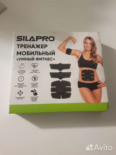 Мобильный тренажёр