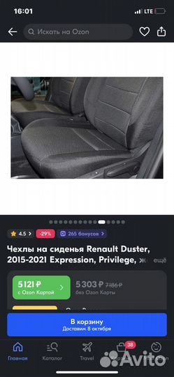 Автомобильные чехлы Renault Duster