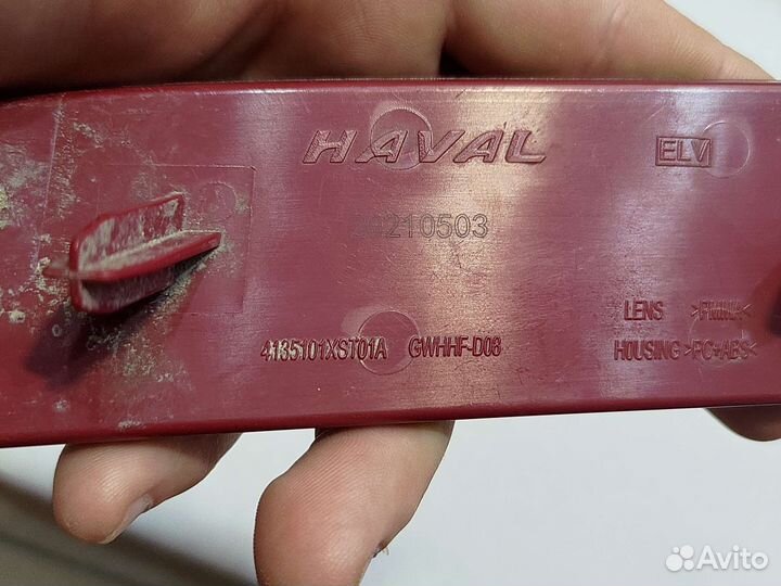 Отражатель задний правый Haval Jolion