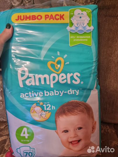Подгузники Pampers 4 70шт