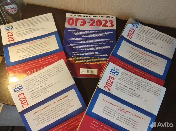 Сборник огэ и егэ