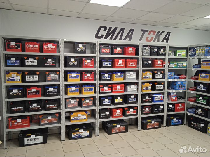 Аккумуляторы на все марки и модели автомобилей