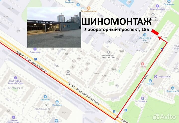 Continental ContiSportContact 5 225/45 R17 94Y