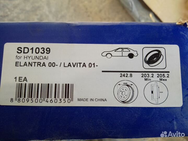 Тормозные барабаны