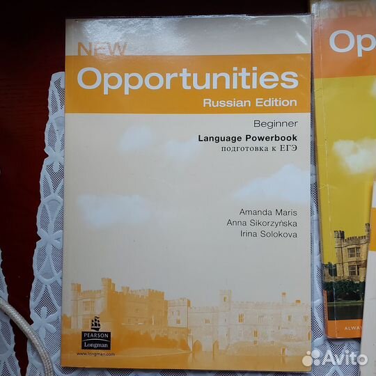 Комплект учебников New Opportunities Russian