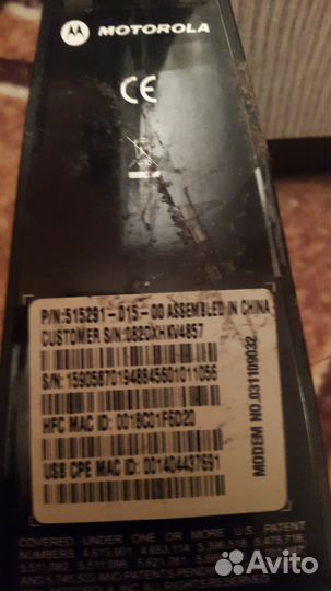 Модем Моторола