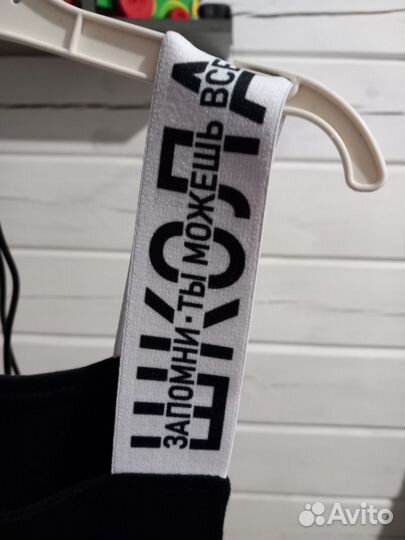 Сарафан для школы