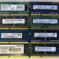 Оперативная память для ноутбуков sodimm DDR3 4Gb