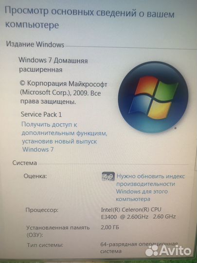 Компьютер системный блок