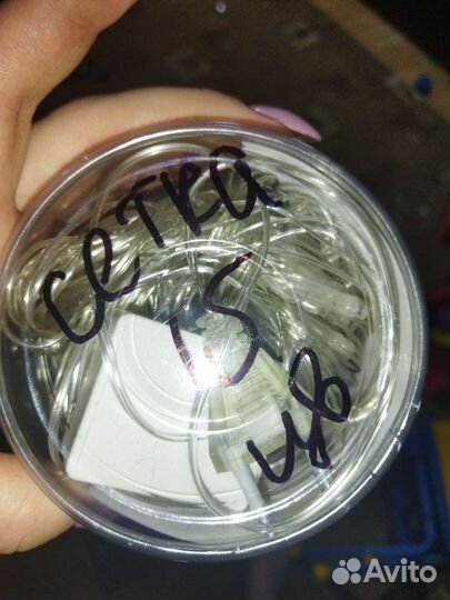 Гирлянда сетка 1.5 метра цветная