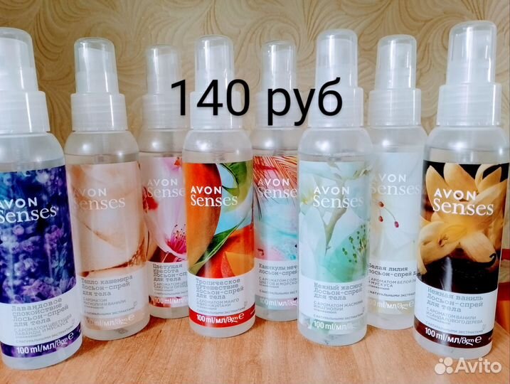 Косметика avon