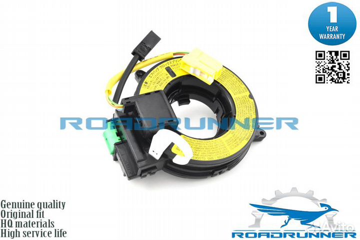 RR-8619A017 Шлейф подрулевой