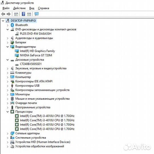 Ноутбук для работы, учёбы Intel i3 /8Gb / SSD