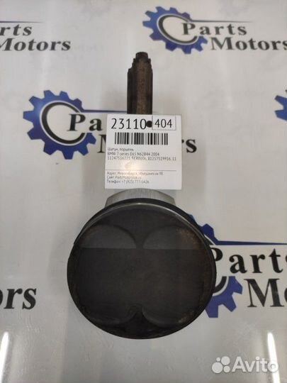 Шатун, поршень Bmw 7-Series E65 N62B44 2004