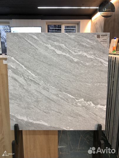 Керамогранит