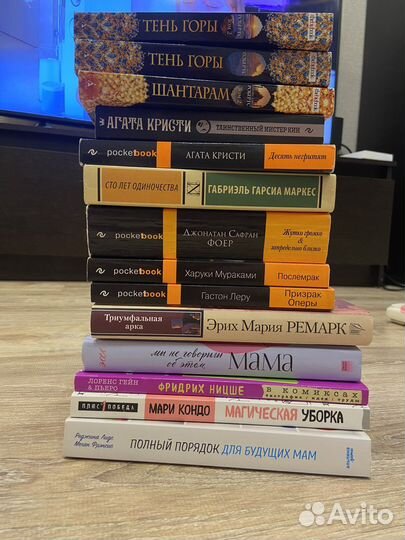 Книги много разных