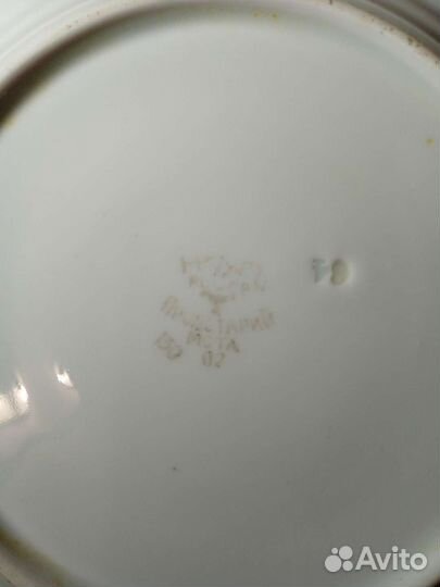 Тарелка наркомторг СССР главторгводтранс