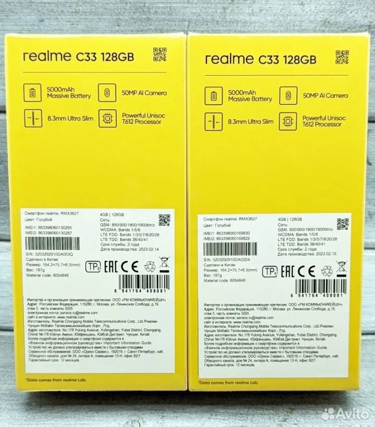 realme C33, 4/128 ГБ