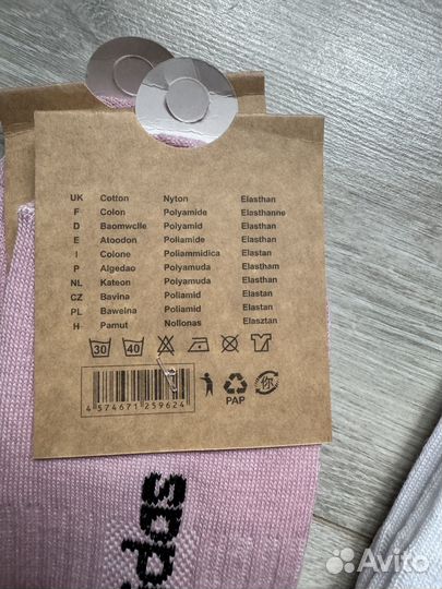 Носки женские 36-41 (набор 10 пар)