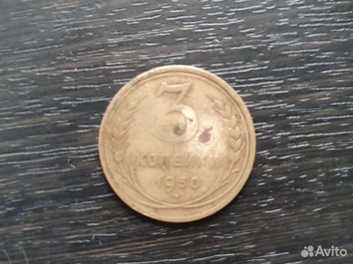 Колекционирование