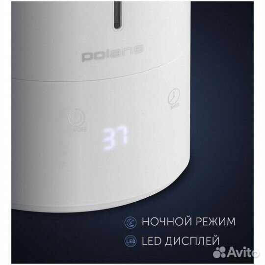 Ультразвуковой увлажнитель воздуха #382763