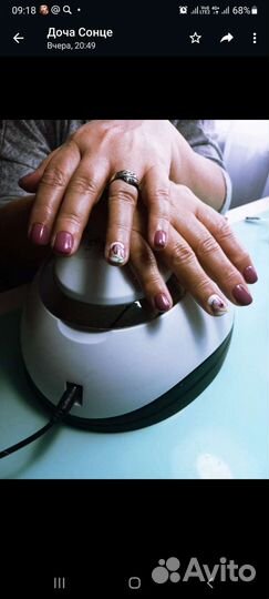 Мастер маникюра на дому