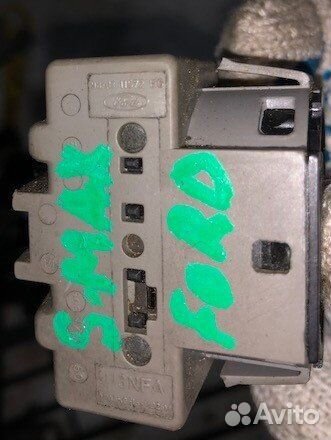 Группа контактная замка зажигания Ford S-MAX I (20