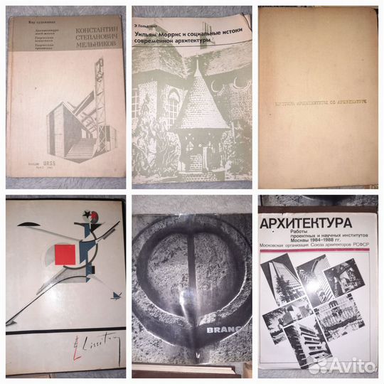 Редкие антикварные книги/библиотека