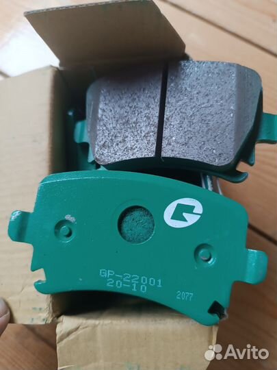 Тормозные колодки