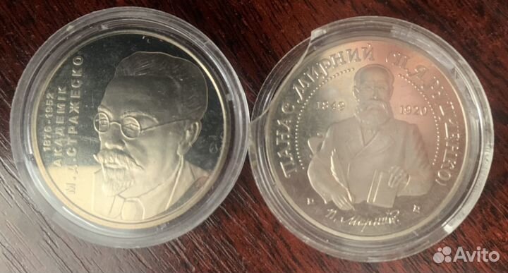 Монеты Юбилейные 2гр от 250р