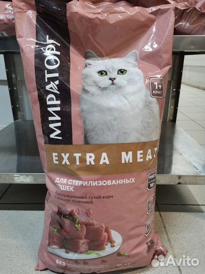 Сухой корм для кошек